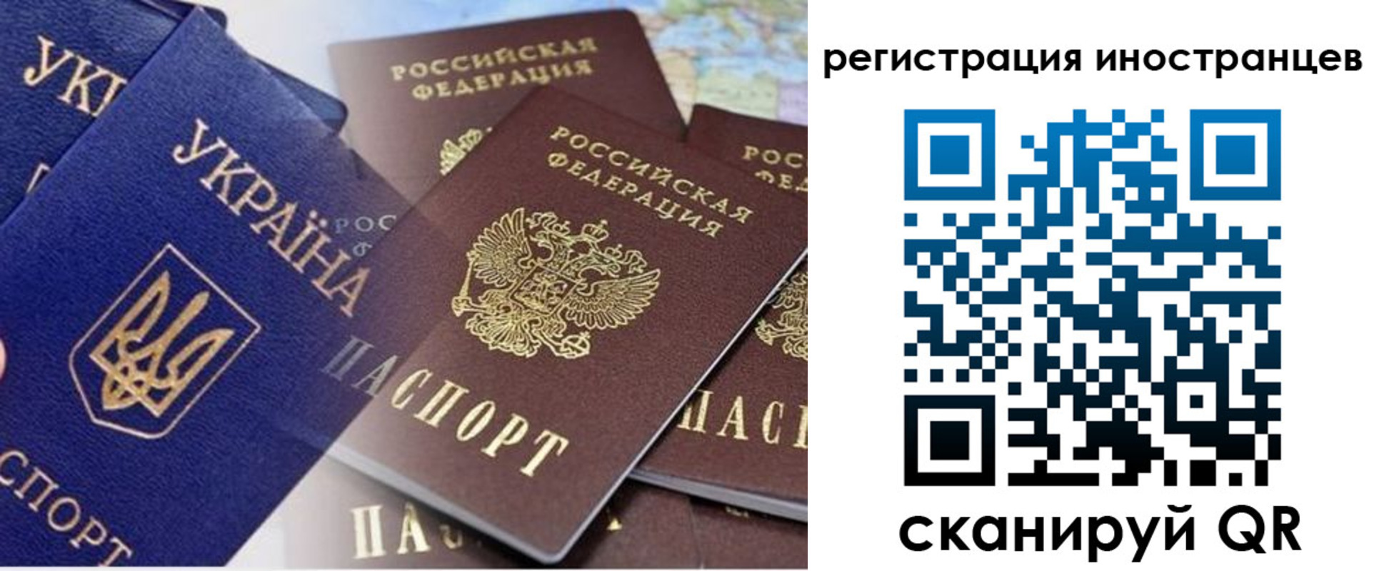 временная регистрация собственник в Каргополе