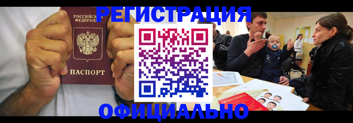 регистрация для дет. сада в Каргополе