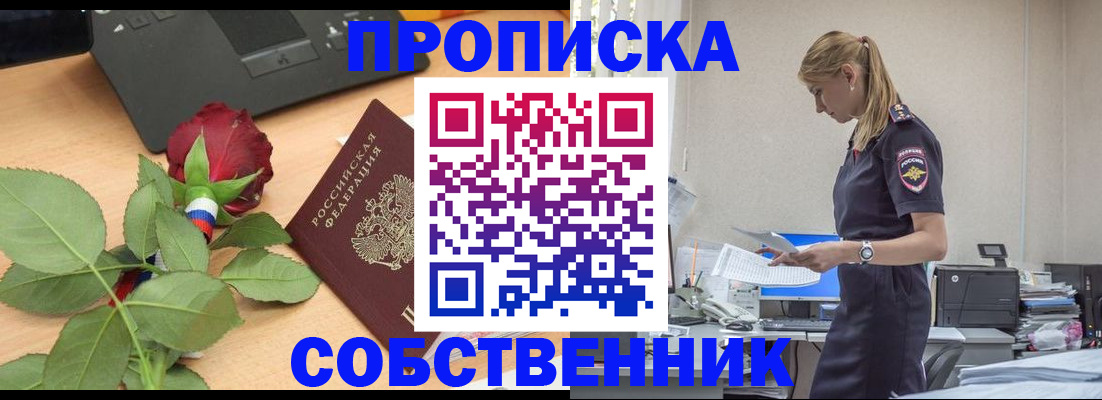 форма 3 в Каргополе