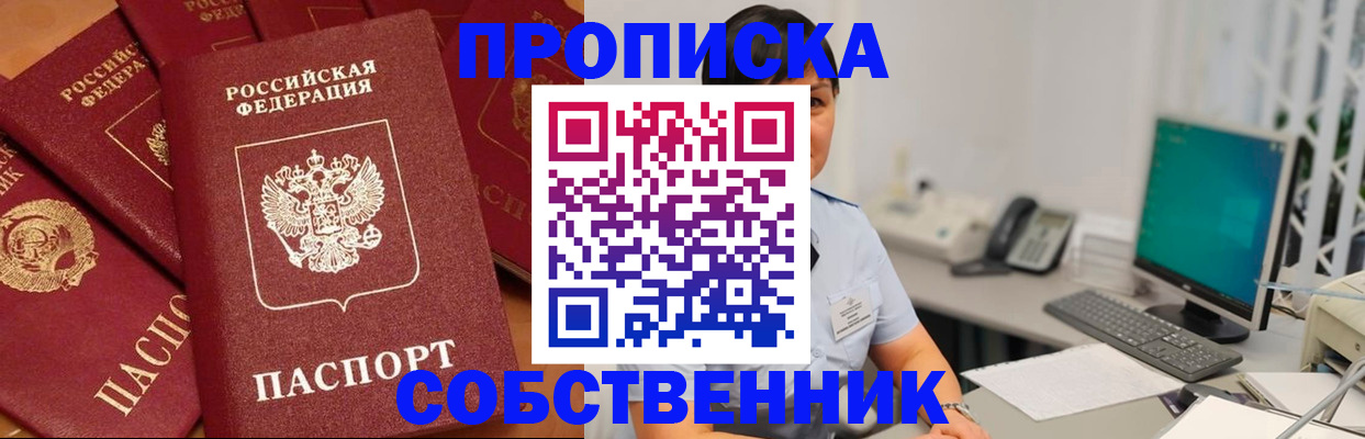 временная регистрация госуслуги в Каргополе